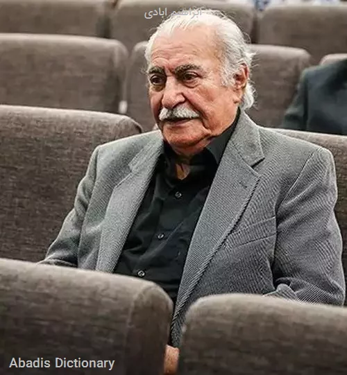 ابراهیم ابادی